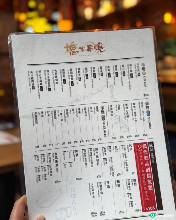 尖沙咀超多選擇居酒屋！🍷🥢 