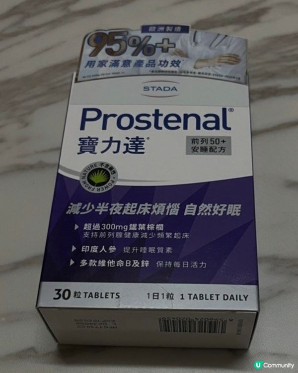 最佳父親節禮物