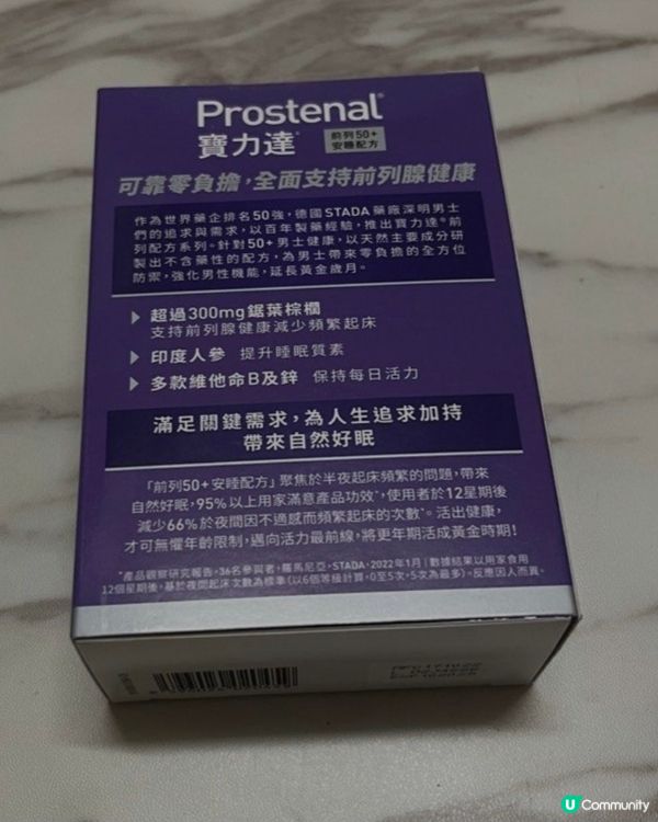 最佳父親節禮物