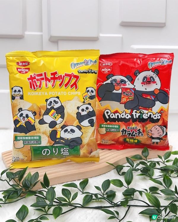 驚喜彩蛋 ♥ 隱藏大熊貓造型薯片！►海洋公園x日清湖池屋薯片