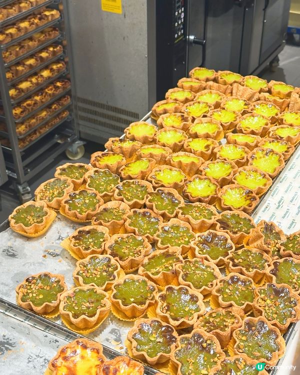Hashtag b pandan tart 