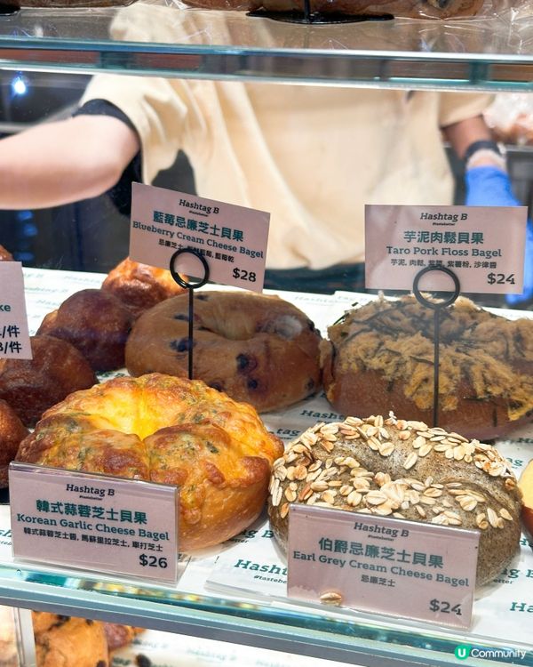 Hashtag b pandan tart 