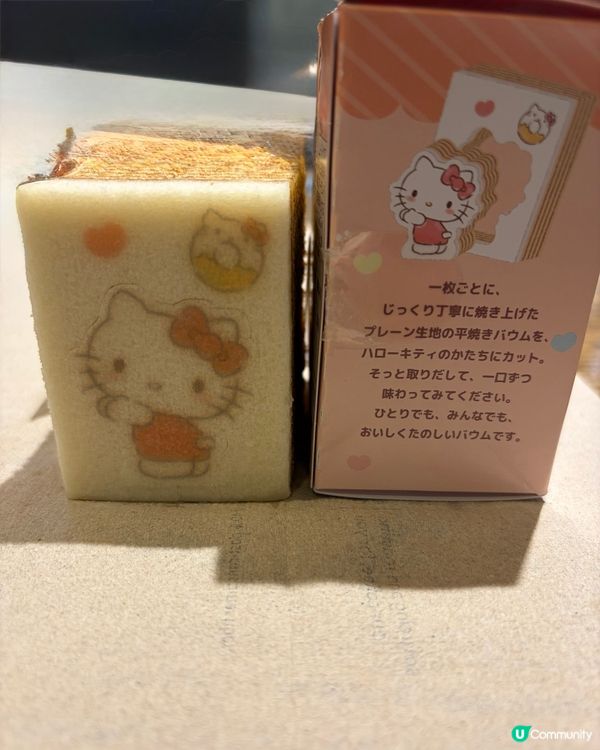 Katanukiya cut-out cake 快閃優惠大贈送