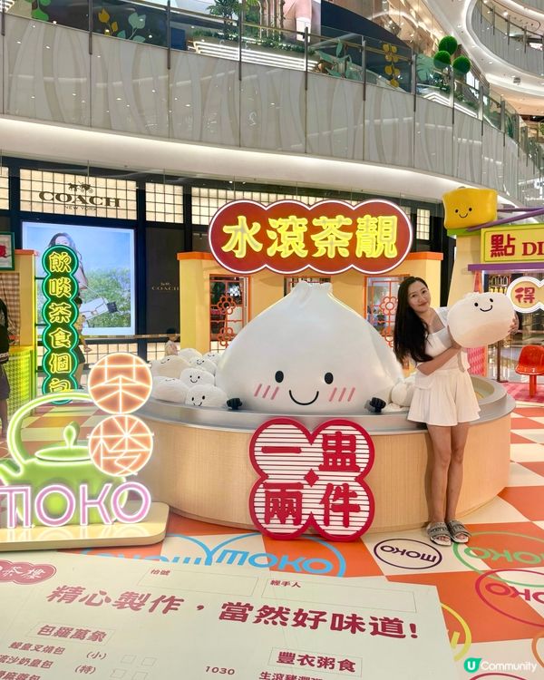 MOKO香港茶餐廳打卡