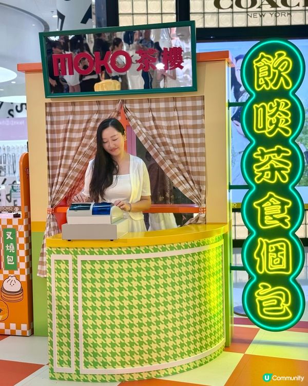 MOKO香港茶餐廳打卡