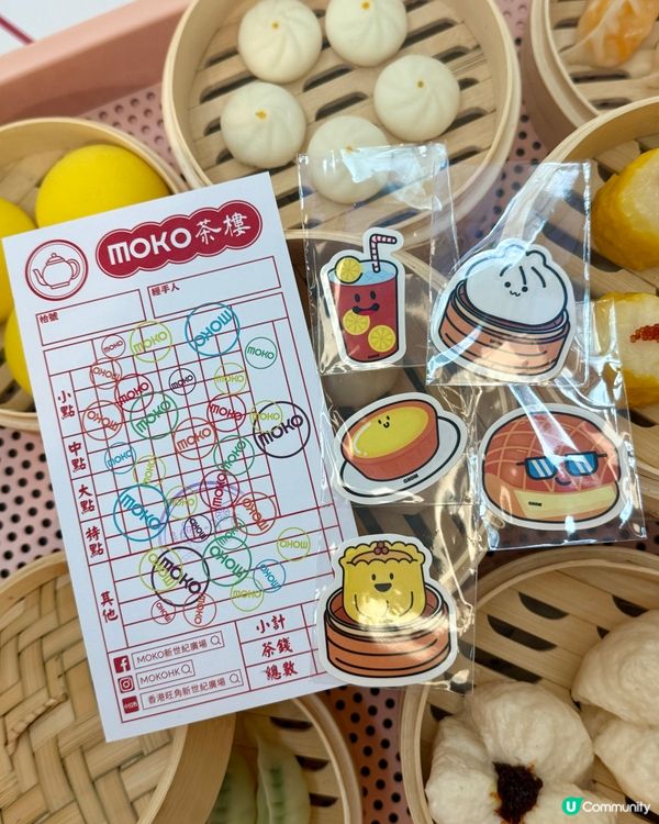 MOKO香港茶餐廳打卡