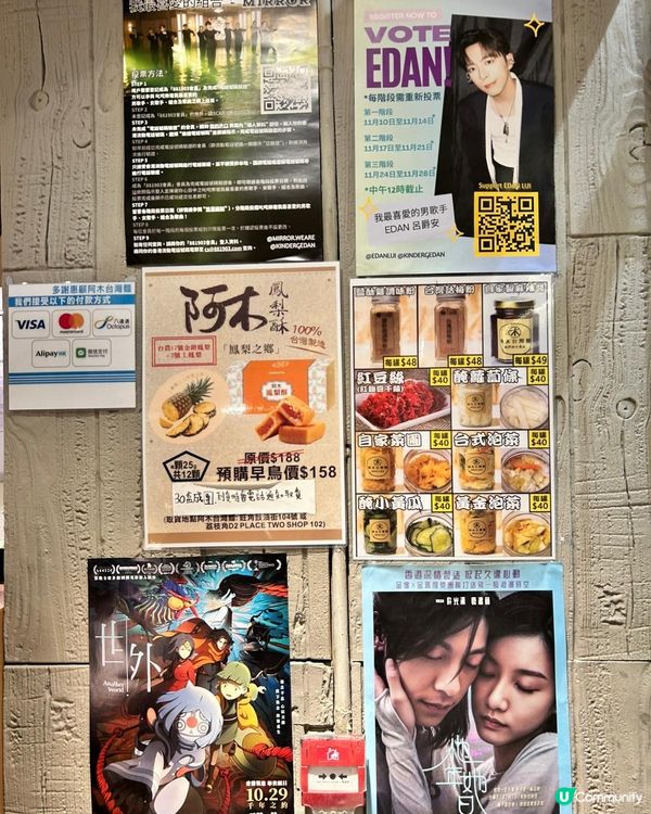 🇭🇰理科女生Yama & Yuki🍀❄️｜旺角正宗台灣