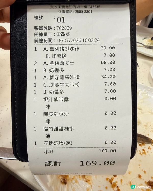 超值下午茶！天水圍街坊食堂🥰✨