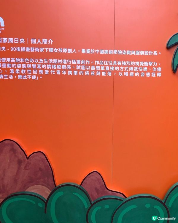 開心啦！啟德免費打卡位！🌞🧘‍♀️