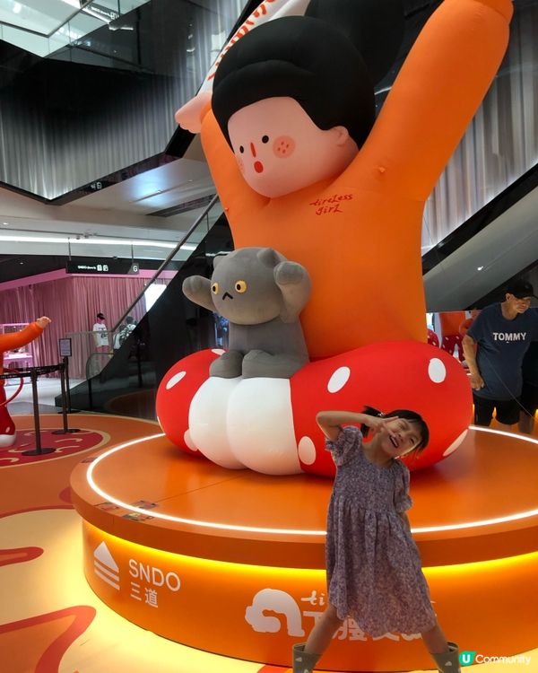 開心啦！啟德免費打卡位！🌞🧘‍♀️