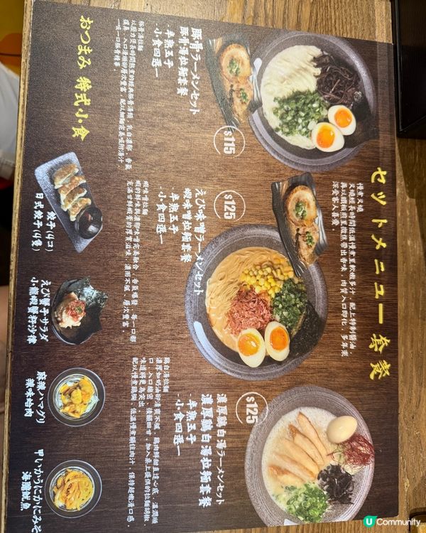🍜 驚喜發現隱藏巷弄的超正宗日式拉麵！
