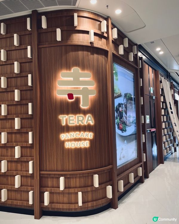 禪意cafe☕️圍方打卡梳乎厘班戟🍴