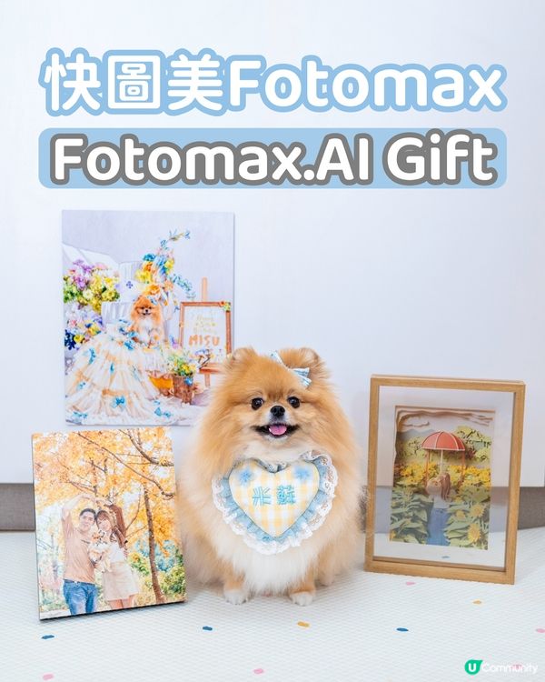 一鍵變藝術相？📲✨ 📸快圖美｜📸💖