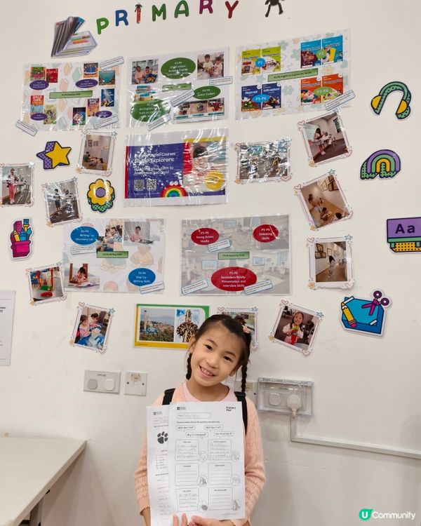 British Council 暑期優惠，至7月31！