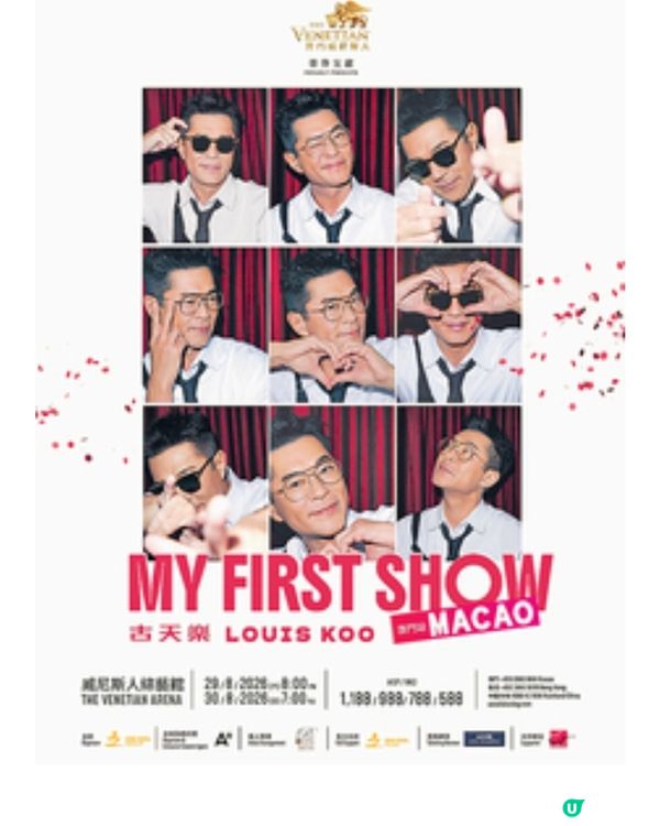 古天樂澳門站演唱會8月登陸澳門威尼斯人