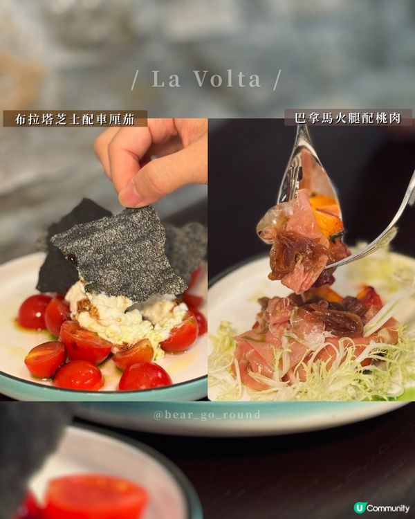 銅鑼灣話題米芝蓮意粉店🍝