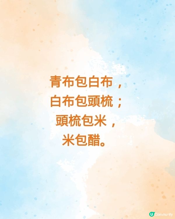 解密俱樂部 #06