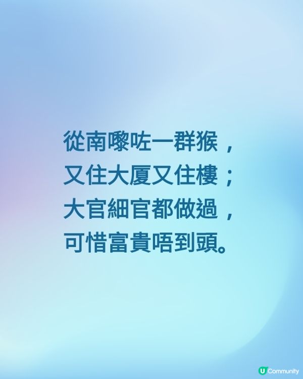 解密俱樂部 #08