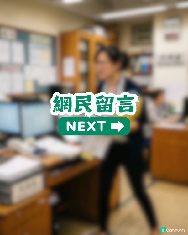 點解校務處嘅職員長年躁底？1過來人剖白工作辛酸「做到人都癲」！                                                    