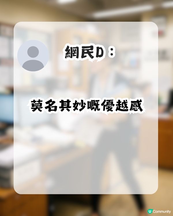 點解校務處嘅職員長年躁底？1過來人剖白工作辛酸「做到人都癲」！                                                    