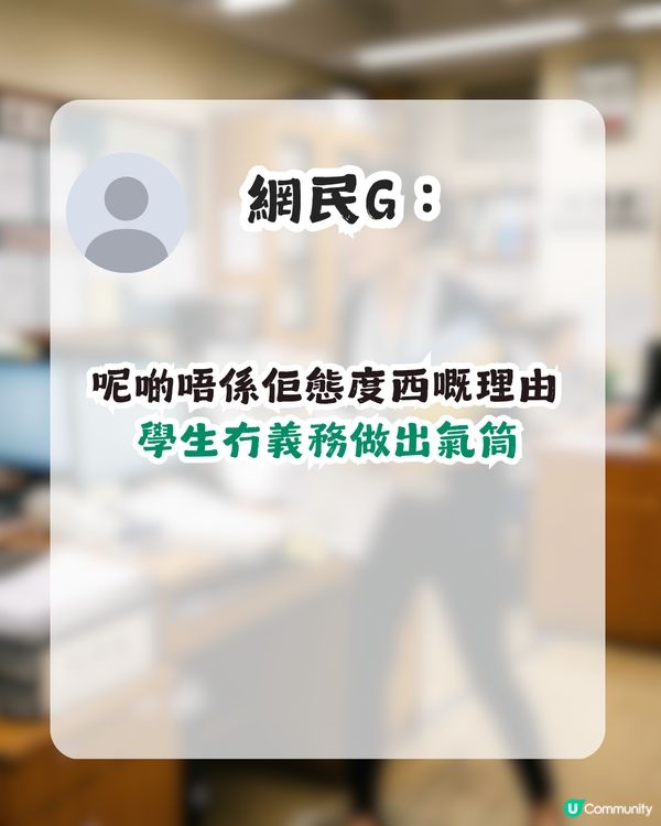 點解校務處嘅職員長年躁底？1過來人剖白工作辛酸「做到人都癲」！                                                    