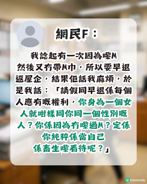 點解校務處嘅職員長年躁底？1過來人剖白工作辛酸「做到人都癲」！                                                    