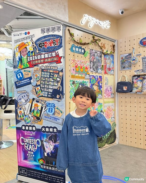暑期藝術課！小朋友變小小藝術家！🎨✨