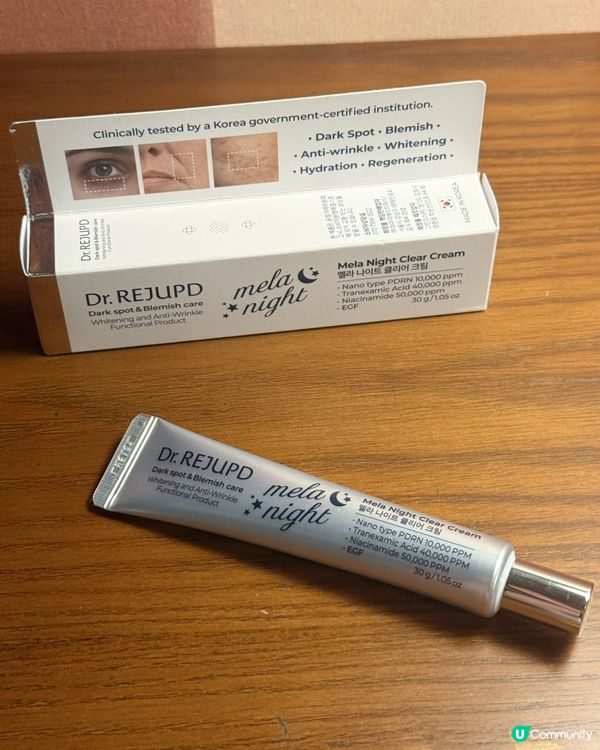 韓國藥劑師推介Dr.REJUPD～