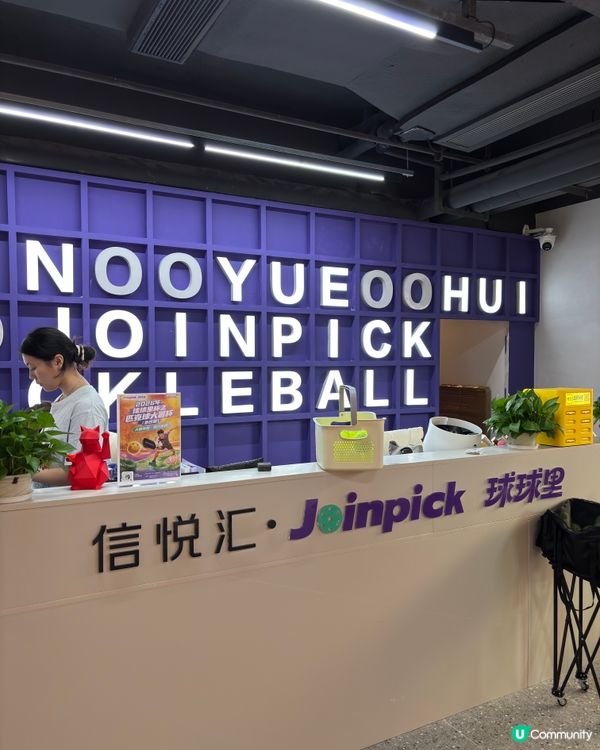 第一次北上打波！🥳