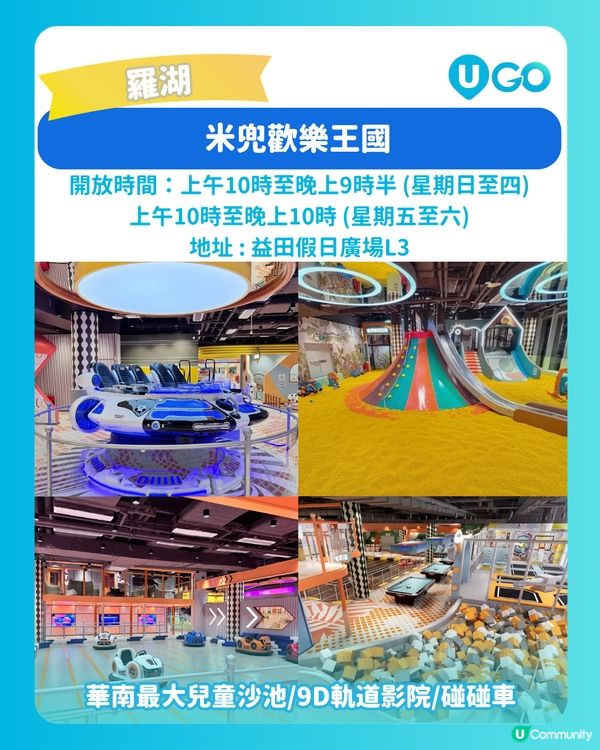 【深圳暑假親子放電好去處⚡】