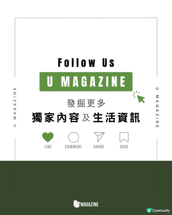 日本Asahi全新罐裝泡沫抹茶系列｜ 全開罐設計！開蓋即釋放綿密泡沫                                                    