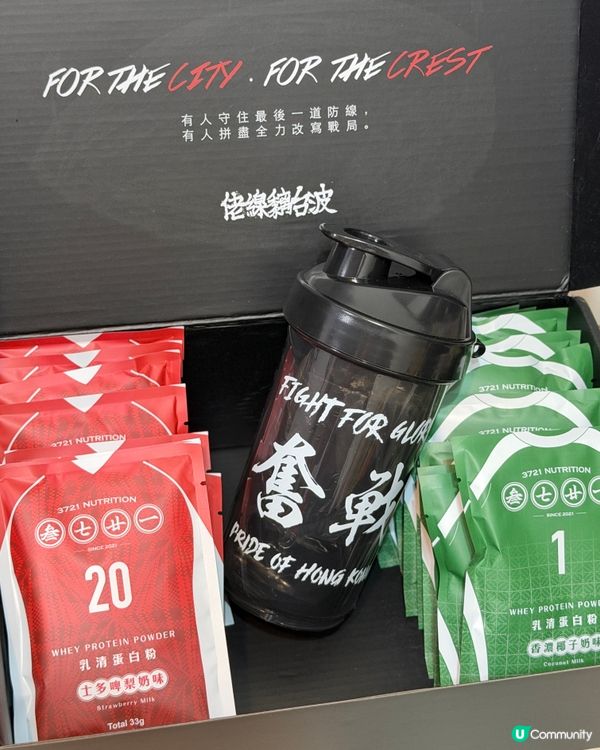 超好飲！港嘢 protein 💖