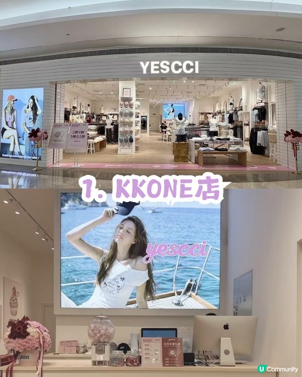 深圳連鎖韓系女裝店 YESCCI 👚共8間分店! 韓系/BM風/甜美少女風