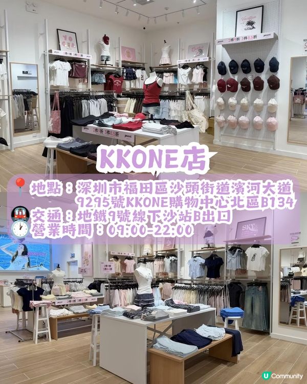深圳連鎖韓系女裝店 YESCCI 👚共8間分店! 韓系/BM風/甜美少女風