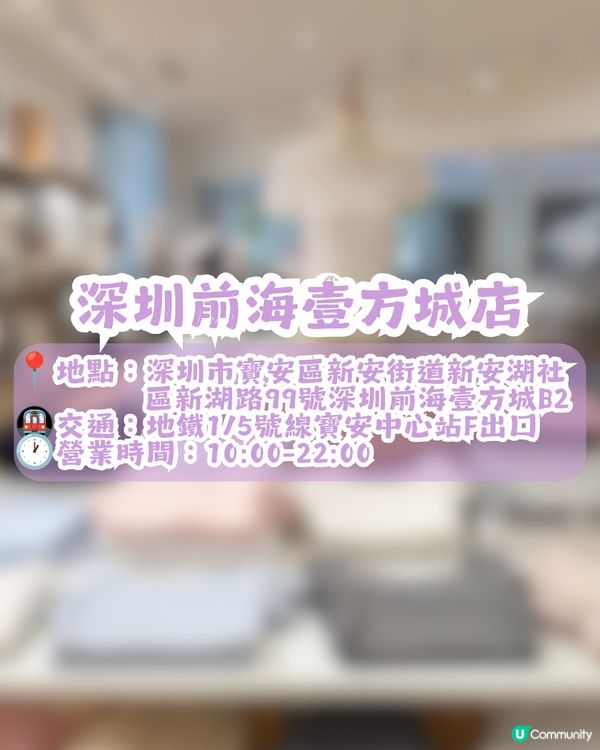 深圳連鎖韓系女裝店 YESCCI 👚共8間分店! 韓系/BM風/甜美少女風