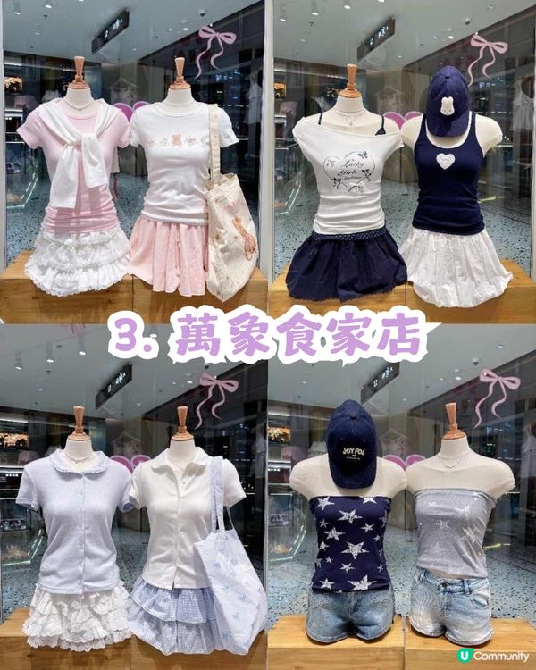 深圳連鎖韓系女裝店 YESCCI 👚共8間分店! 韓系/BM風/甜美少女風