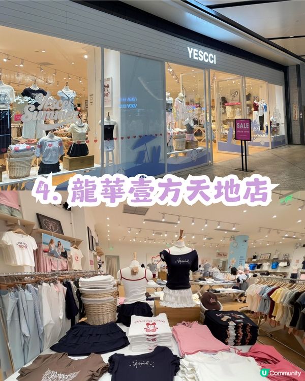 深圳連鎖韓系女裝店 YESCCI 👚共8間分店! 韓系/BM風/甜美少女風