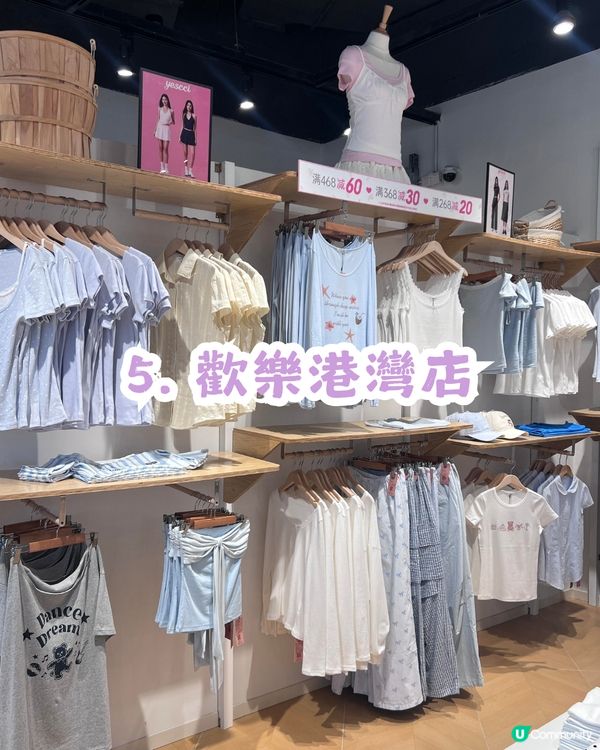 深圳連鎖韓系女裝店 YESCCI 👚共8間分店! 韓系/BM風/甜美少女風