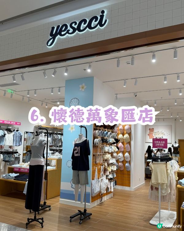 深圳連鎖韓系女裝店 YESCCI 👚共8間分店! 韓系/BM風/甜美少女風