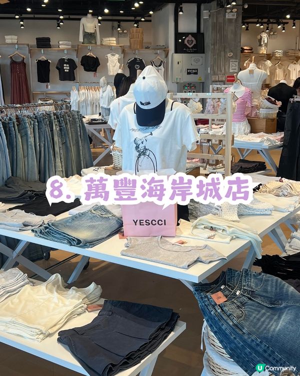 深圳連鎖韓系女裝店 YESCCI 👚共8間分店! 韓系/BM風/甜美少女風