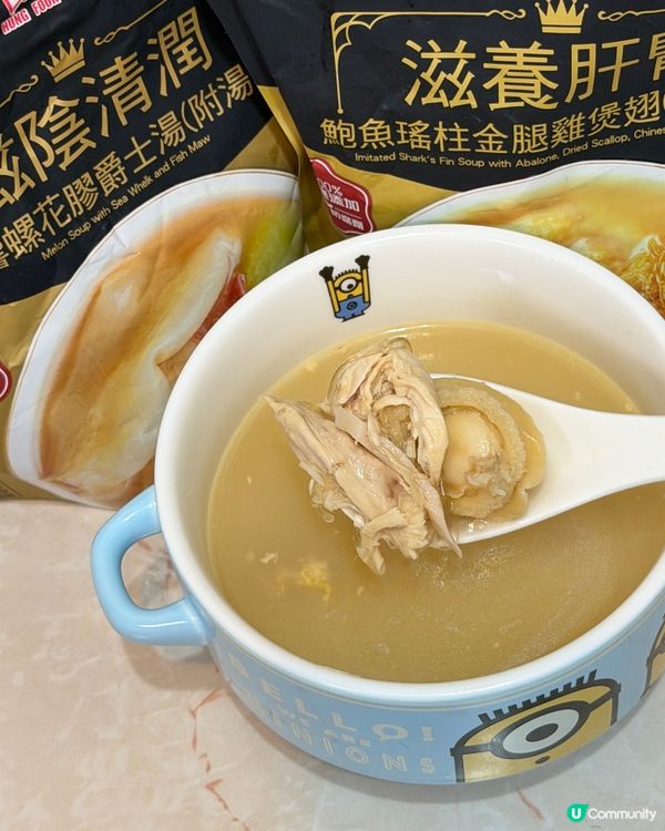 熱到融化🔥？鴻福堂湯水幫你消暑靚住過！✨