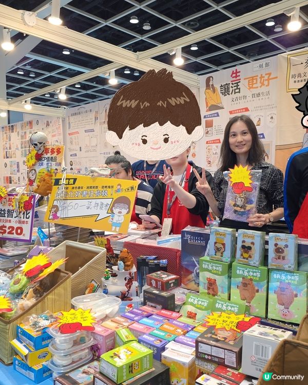 2026年香港书展落下帷幕啦
