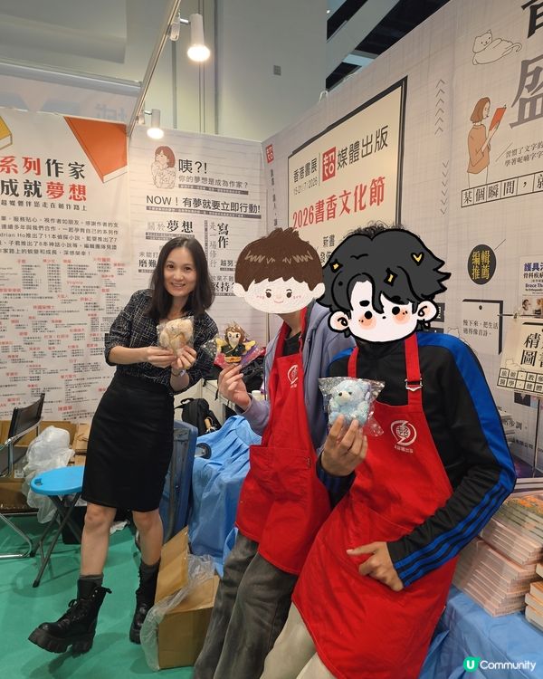 2026年香港书展落下帷幕啦