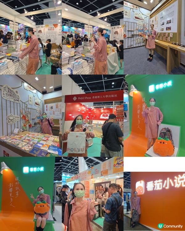 2026年香港书展落下帷幕啦