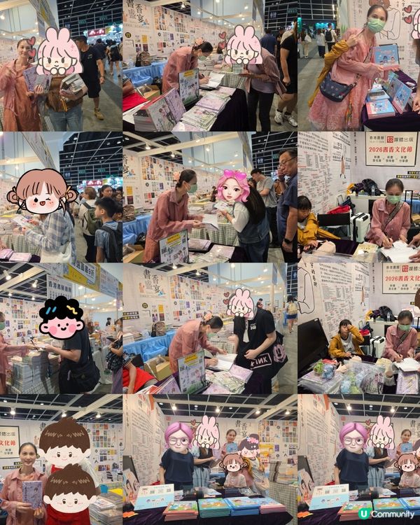 2026年香港书展落下帷幕啦