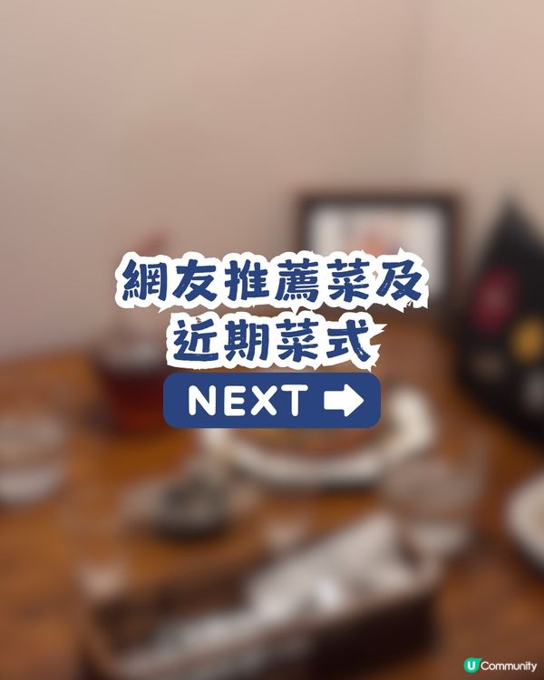 深圳新開日系繡球花庭院食堂💐店主: 全部都係真花! 必試招牌法式吐司