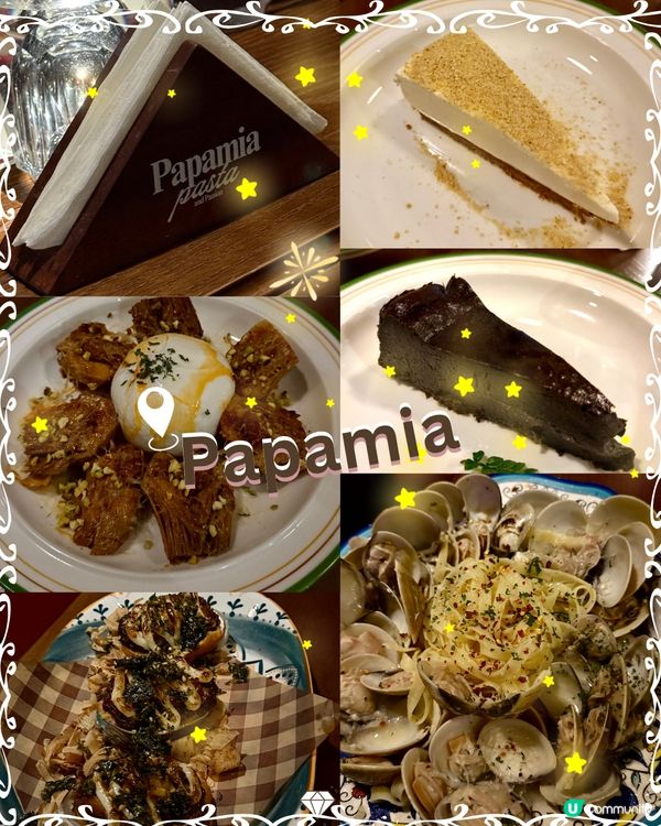 Papamia🤩🥳