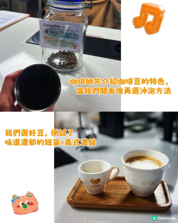 親子週末活動之選😆咖啡體驗工作室☕️