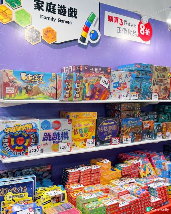 書展靚媽筍貨！神獸桌遊必掃💰🎮 栢龍玩具