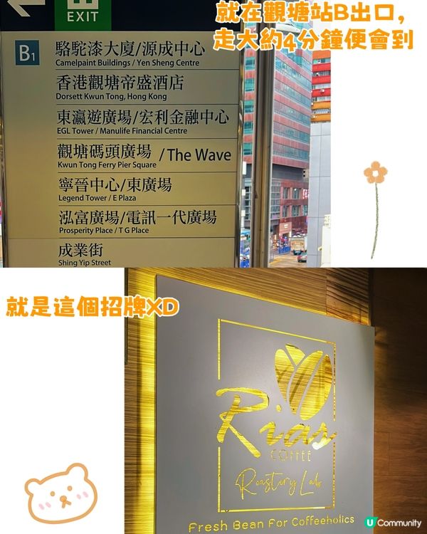 親子週末活動之選😆咖啡體驗工作室☕️